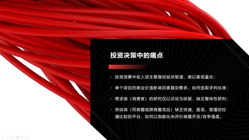 如果你是城市決策者 2021digitalfutures x 脈策科技成果展示